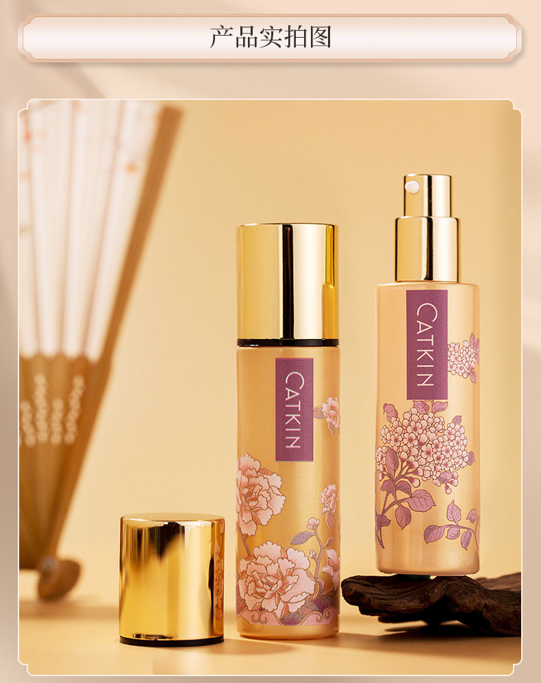 catkin卡婷长相思粉底液水粉霜添加妆前乳持久保湿控油遮瑕bb正品