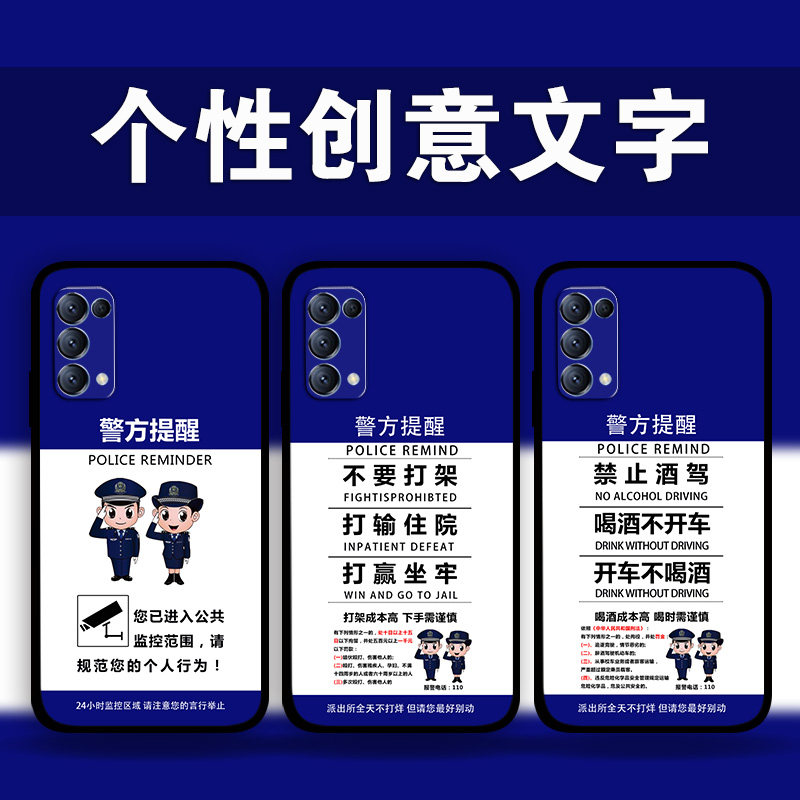 适用OPPOFindX8个性文字手机壳