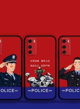 适用华为mate60Pro50e40警察系列手机壳蜀黍民警员周边Pura70p60p50p40p30创意照片定制nova12Ultra11p10p9p8