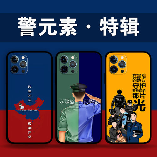 适用iPhone16ProMax蜀黍手机壳