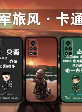 适用荣耀100p90p80GT70p60p50se军旅风兵哥哥手机壳Magic6Pro5p4军迷爱好者周边x50x40x30i照片定制play8t7t6