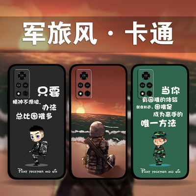 适用荣耀100p90p80GT70p60p50se军旅风兵哥哥手机壳Magic6Pro5p4军迷爱好者周边x50x40x30i照片定制play8t7t6