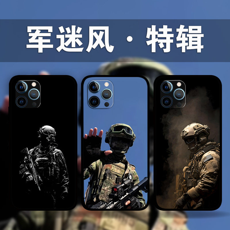 适用iPhone16ProMax军迷发烧友手机壳军旅风苹果15plus13Mini12p14p8热血少年周边定制XsMax液态硅胶软壳XR
