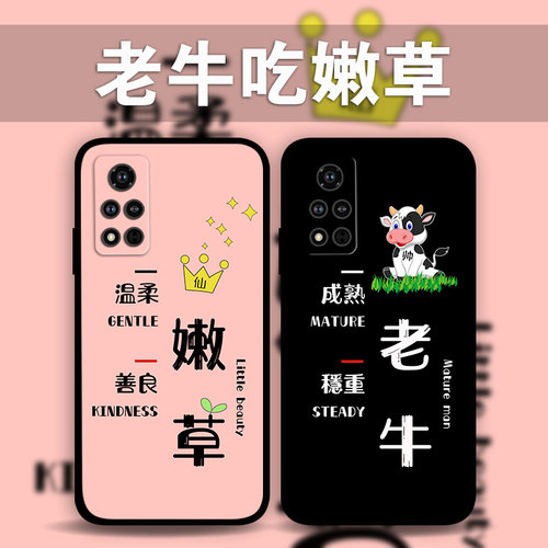 适用荣耀90p80GT70p60p50se老牛吃嫩草手机壳情侣款Magic5Pro4恶搞怪x40x30照片定制秀恩爱play6t5畅玩40Plus