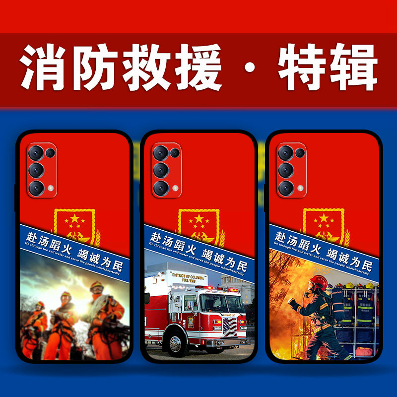适用OPPOReno13Pro12p11p10p9p8p7消防救援手机壳消防员FindX8Pro蓝朋友周边k12k11k10k9照片定制RealmeGT5