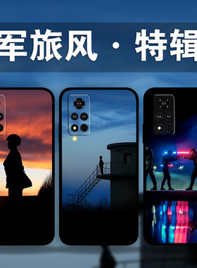 适用荣耀100p90p80GT70p60p50se军旅风剪影手机壳Magic5Pro4军迷爱好者x50x40i照片定制军粉爱国play8t7t6t