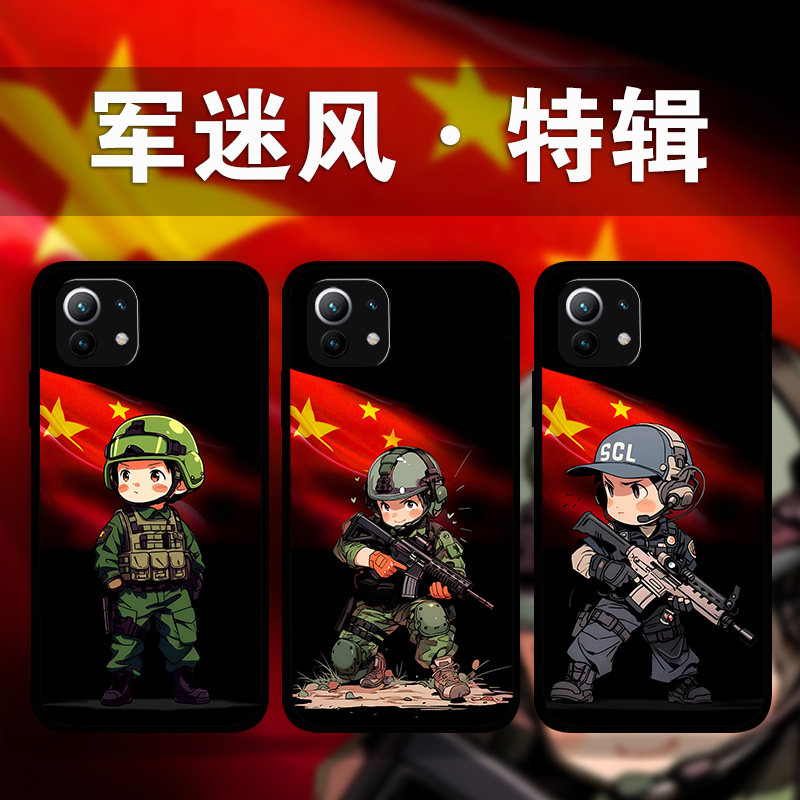 适用小米14Pro13Ultra12x11s10军迷爱国系列手机壳军旅风周边Civi3照片定制红米Note12TURBO少年k70k60k50k40