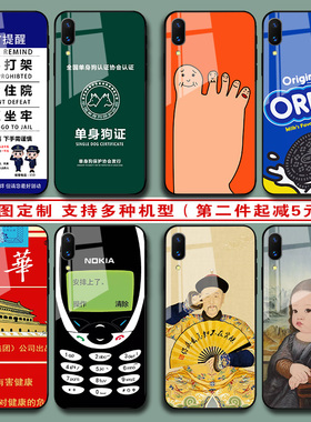 适用VIVOx30x27x23x21x20y85y97y73恶搞创意手机壳不要打架奥利奥