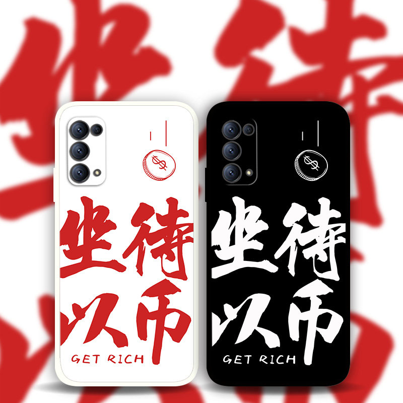 适用OPPOReno10Pro9p8p7坐以待币文字搞怪手机壳个性创意findX6不想上班k10k9a96a73a58a94穷简约真我10暴富