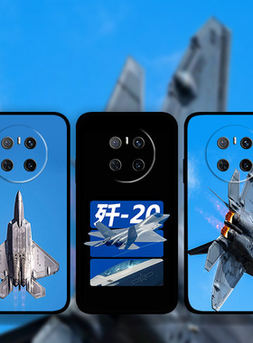 适用华为mate70Pro60p50e飞机战斗机手机壳军旅风Pura70p60p50p40p30军迷歼20照片定制nova13p12Ultra11p10se