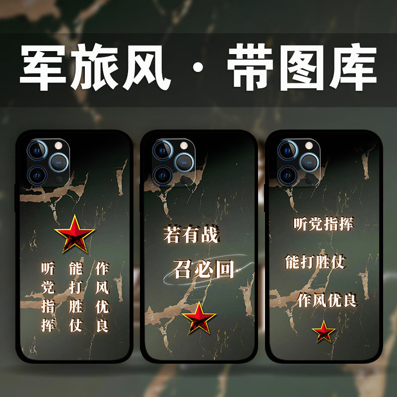 适用华为mate70Pro60p50e40p30军旅风手机壳退伍不褪色兵哥哥周边Pura70p60p50p40照片定制nova13p12Ultra11