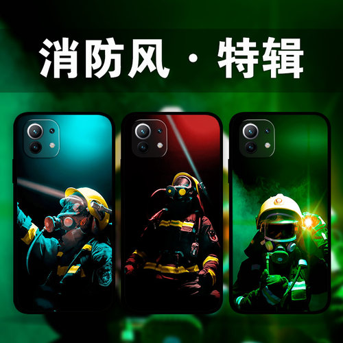 适用小米14Pro13Ultra12x11s10消防员手机壳Civi3中国消防救援周边红米Note13p12照片定制蓝朋友k70k60k50k40