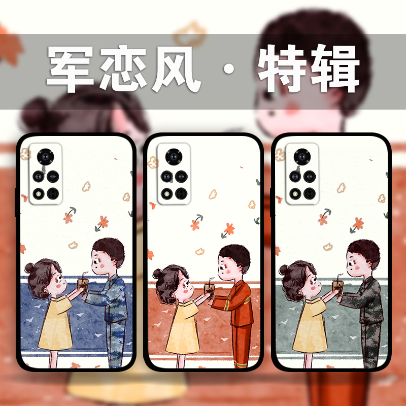 适用荣耀90p80GT70p60p50军嫂军恋风手机壳卡通军旅周边Magic5Pro4照片定制x50x30i情侣款play6t5畅玩40Plus