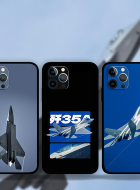 适用iPhone16ProMax飞机战斗机手机壳军旅风苹果15plus13Mini12p14p8军迷歼35照片定制XsMax液态硅胶软壳XRXS