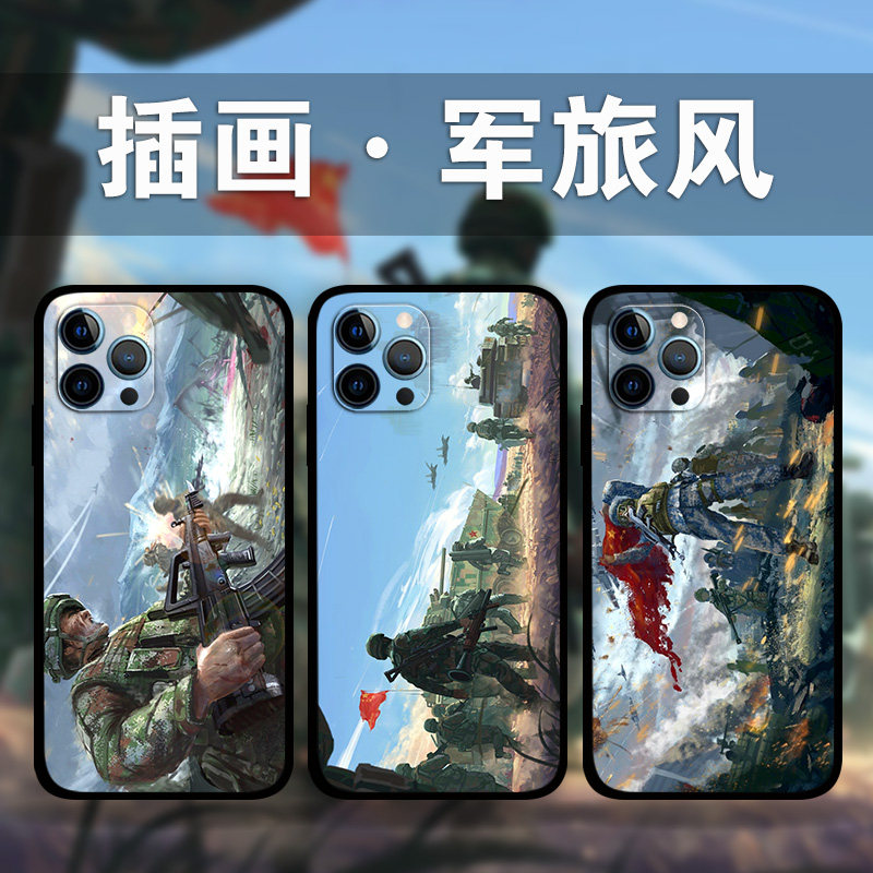 适用iPhone15ProMax插画军旅风手机壳苹果14plus13Mini12p11p8兵哥哥周边定制XsMax热血青年se3液体硅胶套XR