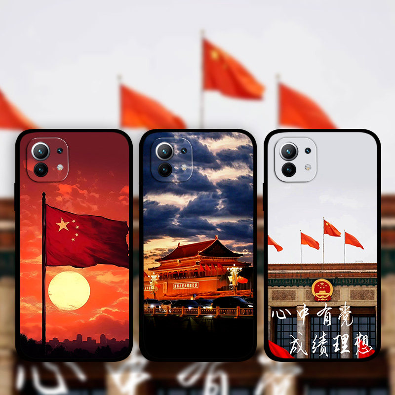 适用小米15Pro爱国手机壳