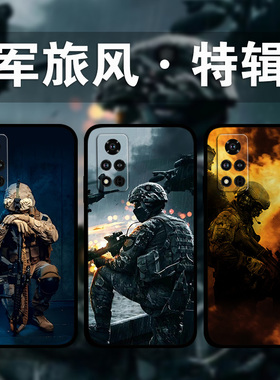适用荣耀100p90p80GT70p60p50军旅风少年手机壳军迷周边Magic6Pro5p4照片定制x50x40卡通兵哥民族风play8t7t6