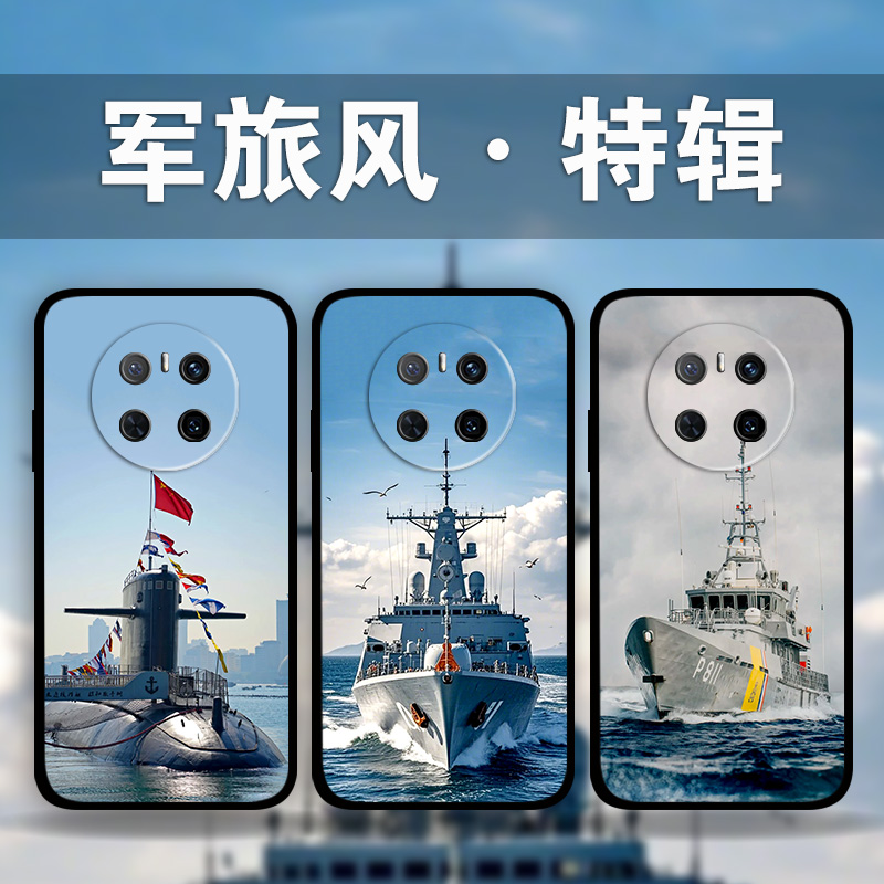适用华为mate70航空母舰手机壳