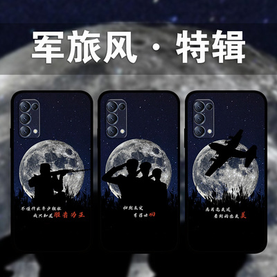 适用OPPOReno10Pro9p8p军旅剪影手机壳findX6军迷背影照片定制k10k9a96a73a58a94月亮风兵哥哥Realme11真我GT