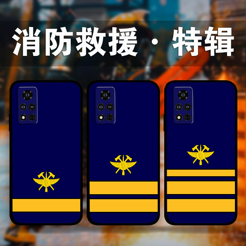 适用荣耀Magic7Pro消防员手机壳
