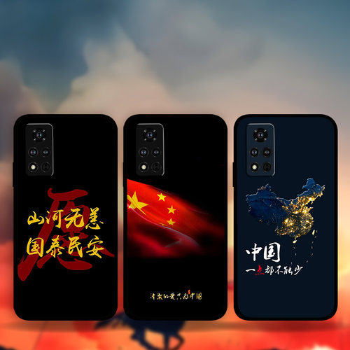适用荣耀Magic7Pro爱国风手机壳