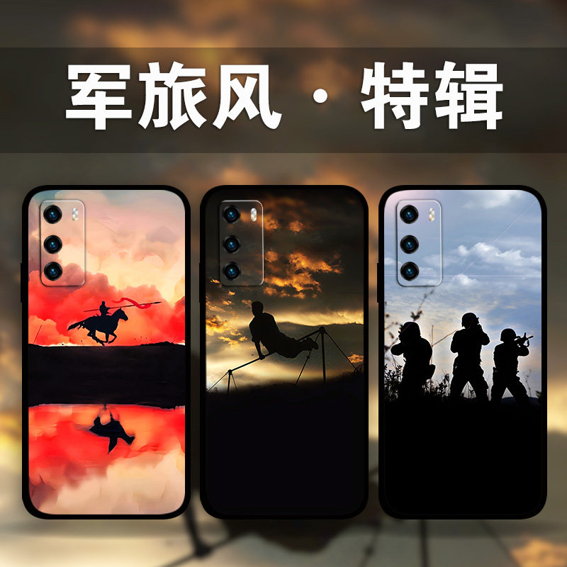 适用华为mate60Pro50e40e部队剪影手机壳军旅风照片定制p60p50p40p30军迷爱好者nova10p9p8se麦芒11畅享60x50