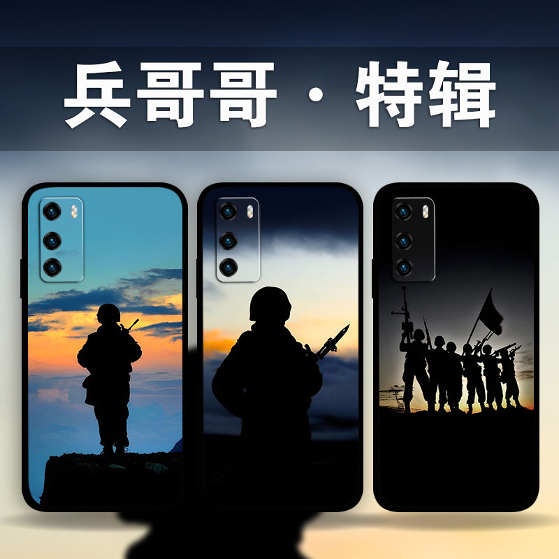 适用华为mate60Pro50e40军旅剪影手机壳军迷周边照片定制p60p50p40p30背影风兵哥哥nova10p9麦芒11畅享60x50