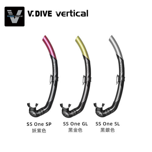 Vdive新品湿式呼吸管自由潜专用