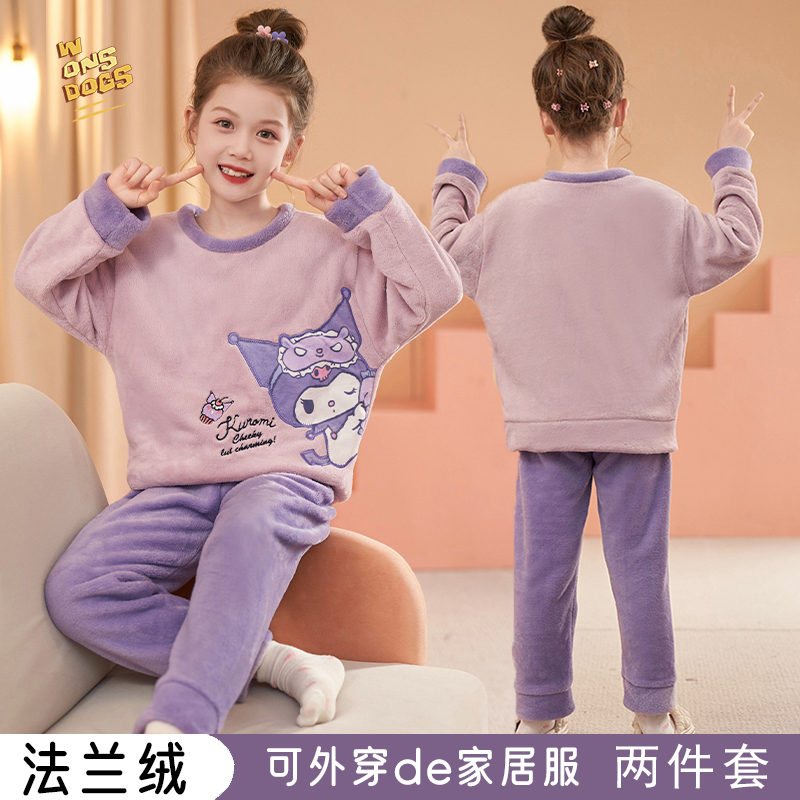 女童睡衣秋冬保暖家居服套装