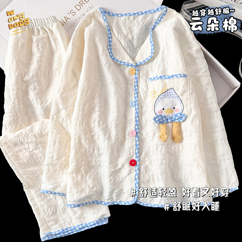 ins小鸭儿童睡衣女童春秋长袖云朵棉皱格小孩大童亲子家居服套装