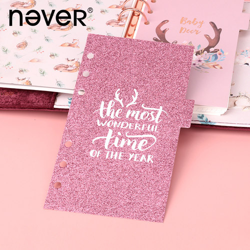neverA6手账分隔页6张/组