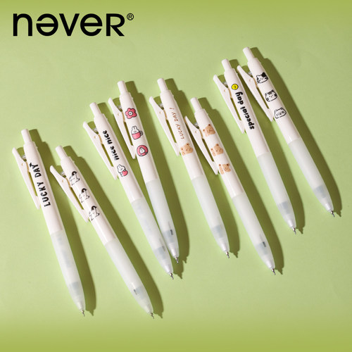 never巨墨王按动中性笔CS尖顺滑