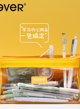 【正品无忧】never巨能装笔袋ins日系帆布高颜值小众透明简约糖果色新款一年级笔袋男孩小学生女孩学习用品