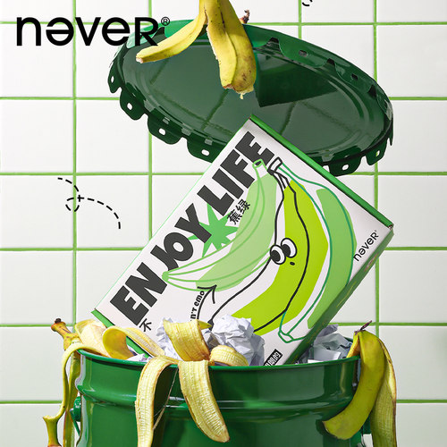 【7件装】never不蕉绿套装学生创意高颜值文具礼盒A5皮面本文创礼品生日开学礼物圣诞新年礼物仪式感