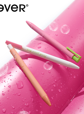 【新款】never下午茶笔桃气泡泡按动中性笔高颜值黑色速干顺滑创意刷题笔女生款