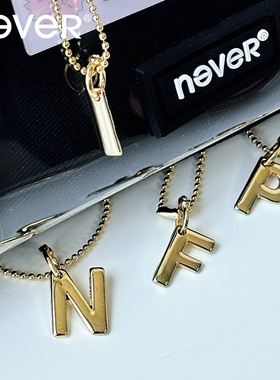 【特惠专区】never手账字母挂坠装饰手帐周边用品26字母金属材质情侣名字简称缩写（随单包邮）
