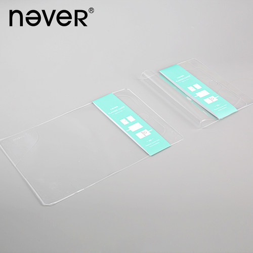 透明A6手帐本书衣never