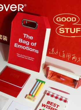 【新年限定礼盒】never文具大礼包中性笔钢笔笔袋笔记本礼盒高颜值礼品袋套装女生圣诞文具礼物新年礼