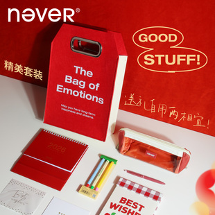 【新年限定礼盒】never文具大礼包中性笔钢笔笔袋笔记本开学礼盒高颜值礼品袋套装女生圣诞文具礼物新年礼