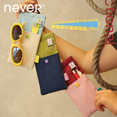 never弹簧口收纳笔袋秒开 口高颜值ins风女生2024新款小众不撞款