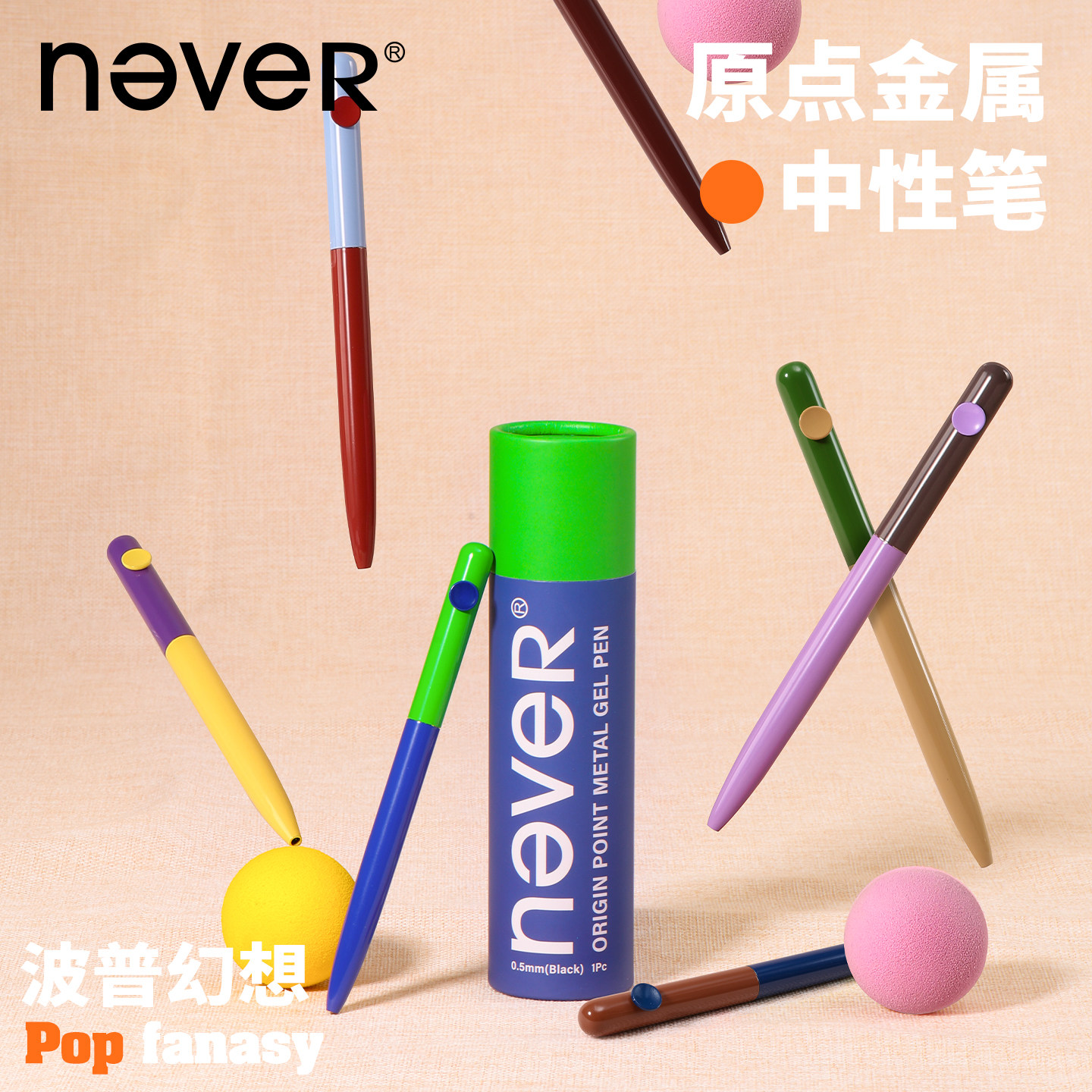 never新款小豆笔重感金属中性笔图片