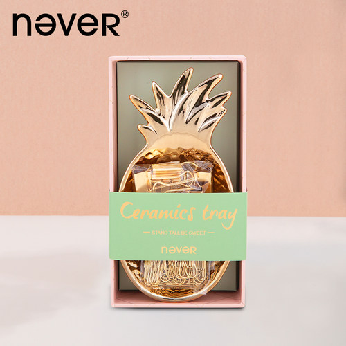 never轻奢陶瓷桌面收纳盘