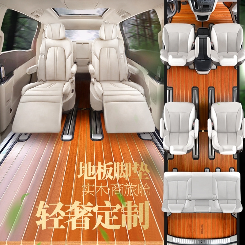 适用于2025新款长安深蓝S09脚垫实木地板全包围汽车用品配件改装