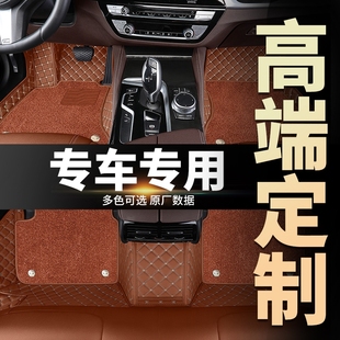 A4L q5l车脚垫丝圈定制 A6L 全包围汽车脚垫适用奥迪A3L