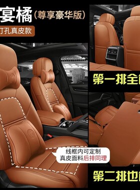 专用于日产24款轩逸座套尼桑14代经典轩逸汽车坐垫真皮牛皮座椅套
