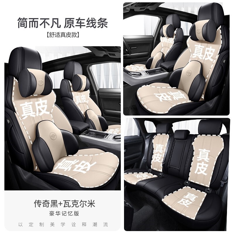 奔驰GLC奔驰E级E200L C级200L专用汽车座套四季通用全包真皮座垫