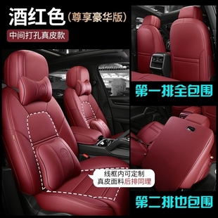 2024款23本田crv十代雅阁思域xrv专用汽车座套真皮座椅套全包坐垫