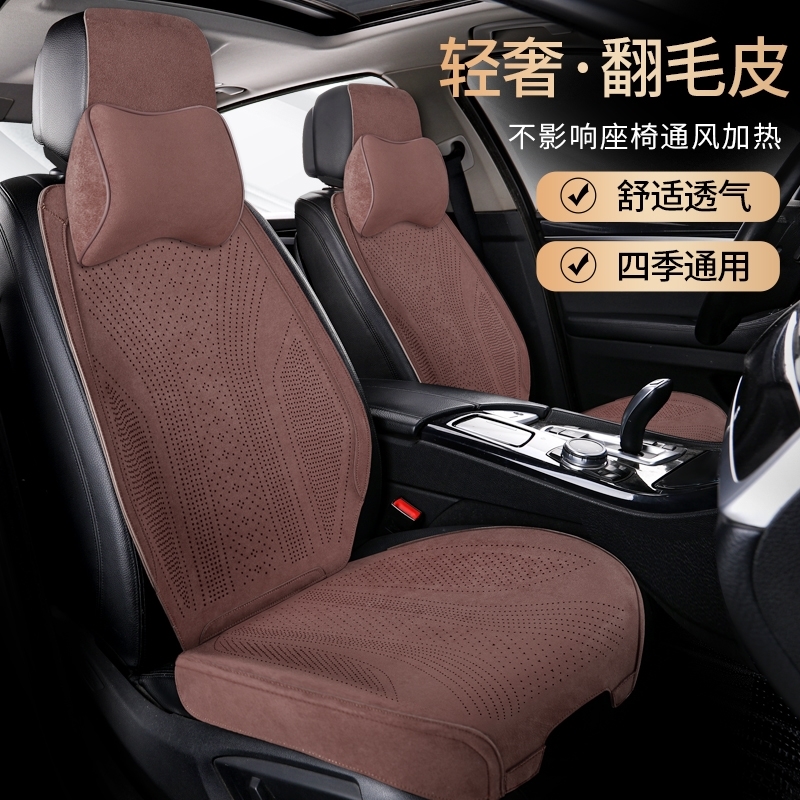 适用奔驰gl350 gl400 gl450gl500gl63专用座套汽车坐垫翻毛皮座垫