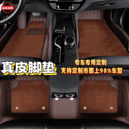 专用奔驰amg真皮大g500 g63gle53 e300l c260l脚垫全包汽车脚踏垫
