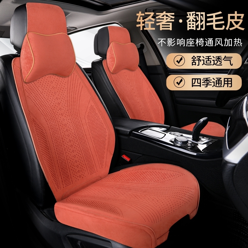 专用汽车座套半包座椅套翻毛订做2021新款汽车坐垫四季通用翻毛皮